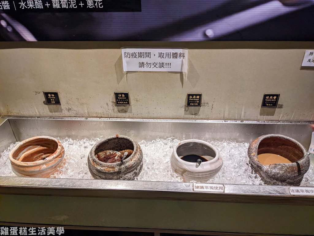 【新北食記】三峽上水樸石火鍋 - 日式庭園風，精緻食材