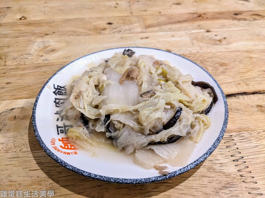 【台北食記】帥哥滷肉飯