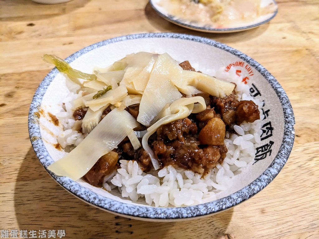 【台北食記】帥哥滷肉飯