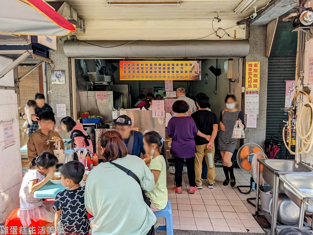 【雲林食記】老街碗粿