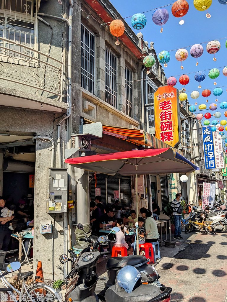 【雲林食記】老街碗粿