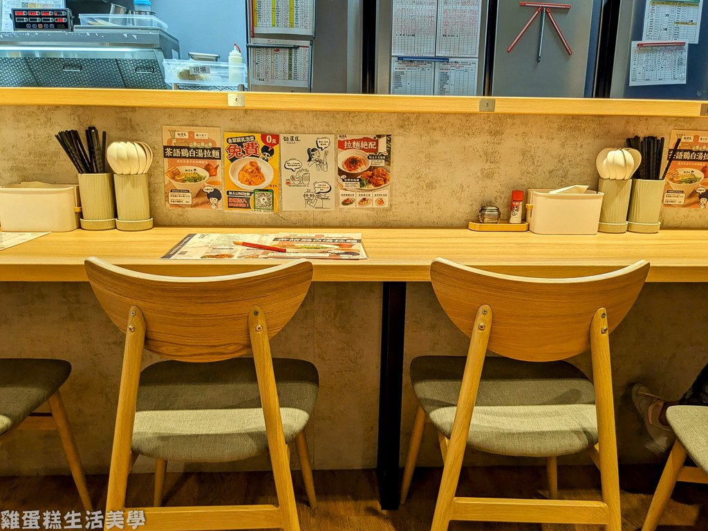 【新竹食記】麵匡匡拉麵食堂(竹北縣政店)