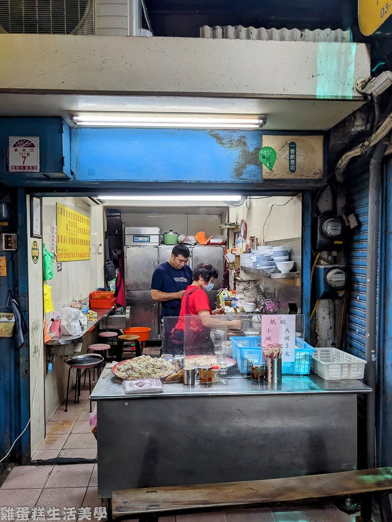 【宜蘭食記】一香飲食店
