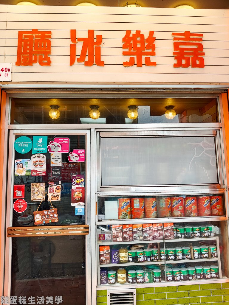 【香港旅行】香港六日遊 DAY1、DAY2 (如心酒店、嘉樂