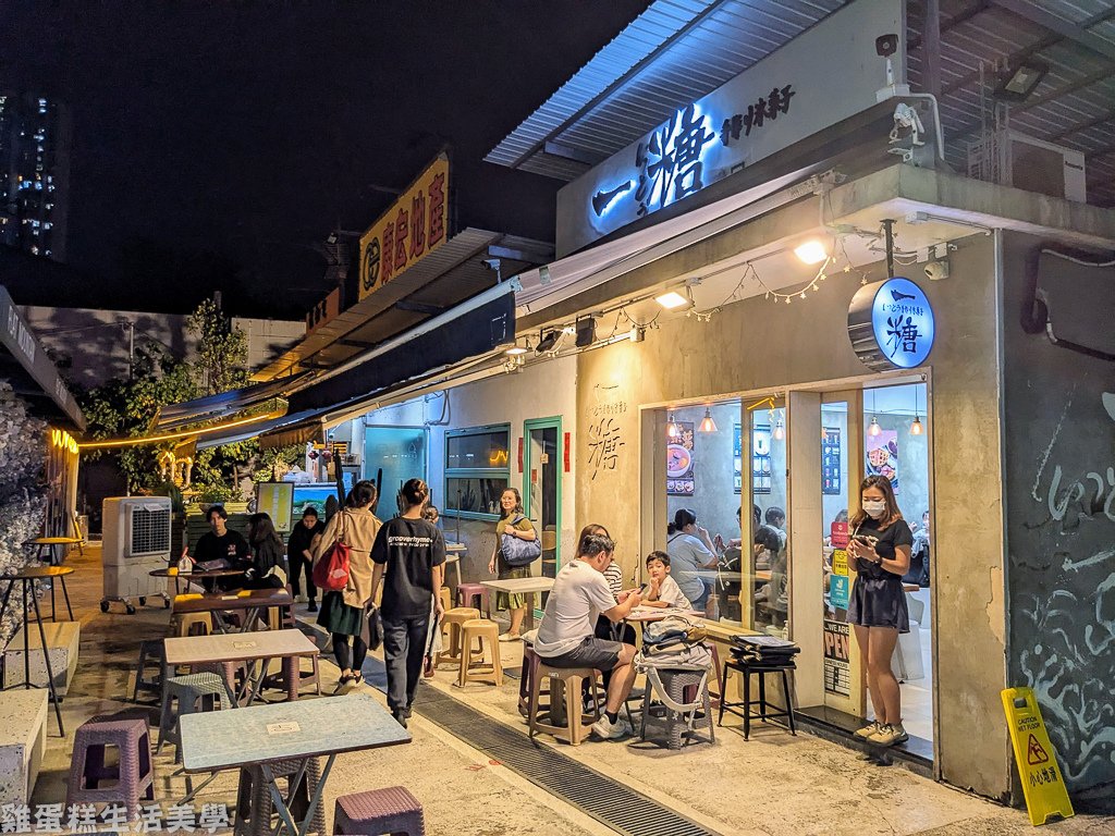 【香港旅行】香港六日遊 DAY3  (南豐紗廠、贊和豆品、香