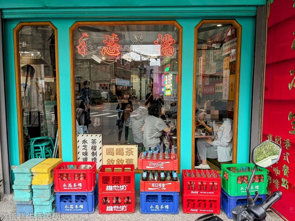 【桃園食記】永芯茶檔茶餐廳