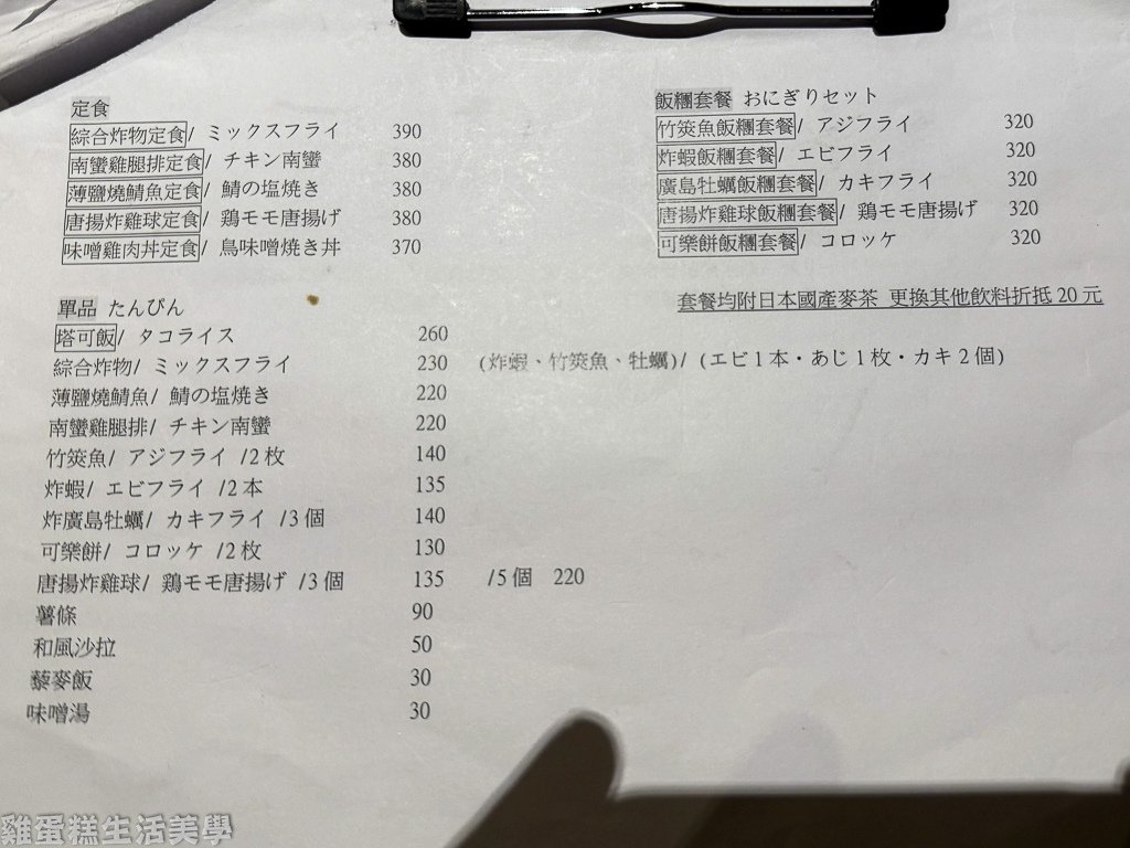 【台中食記】小野食堂 - 精明一街附近的老宅餐廳，擺盤配菜都