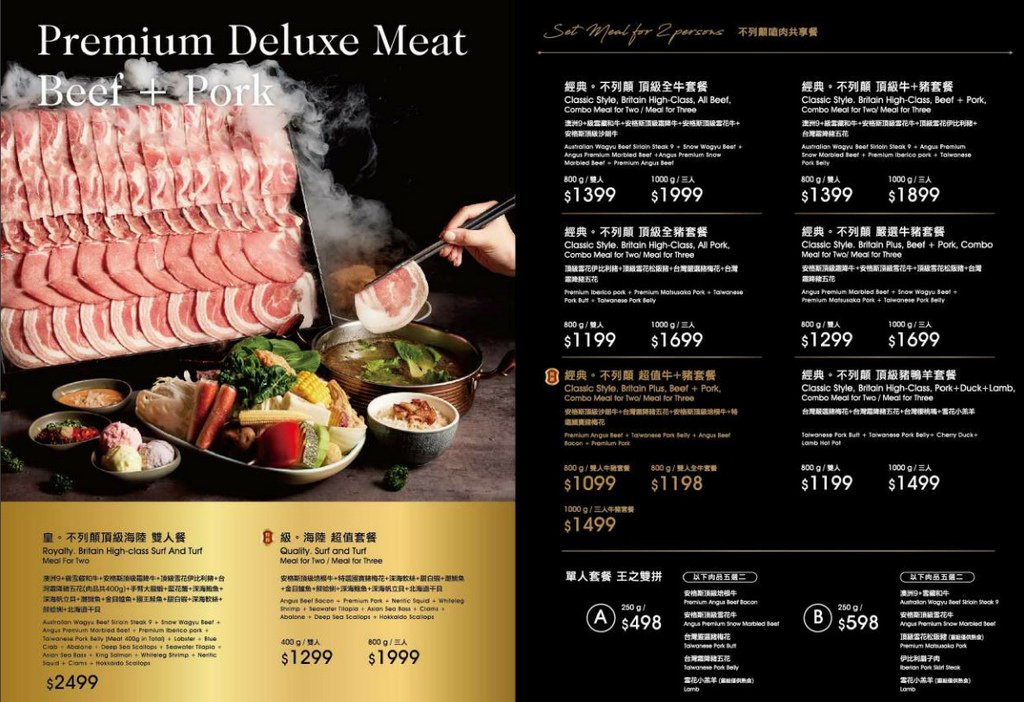 【高雄食記】嗑肉石鍋(高雄小港店) -