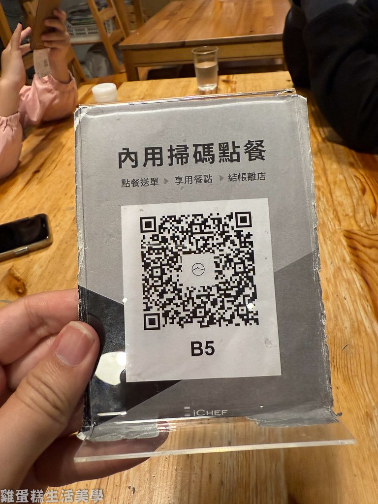 【彰化食記】丰富食堂 -