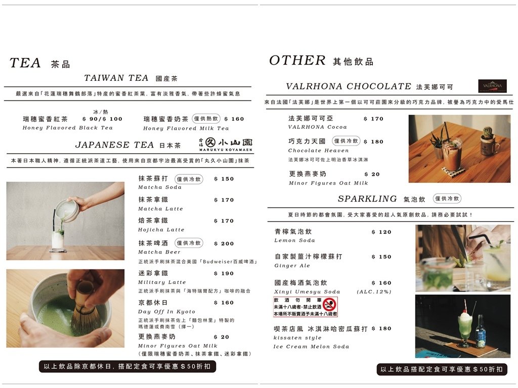 【彰化食記】丰富食堂 -
