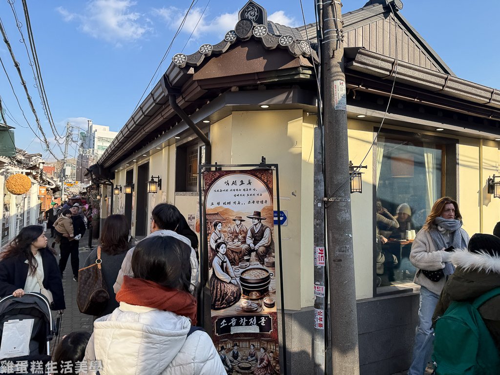 【韓國旅行】首爾遊DAY4、DAY5 - Cafe Onio
