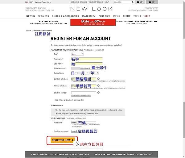 New Look step1-register for an accountjpg.jpg