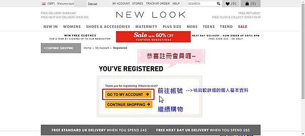 New Look step2-you&apos;ve registered.jpg