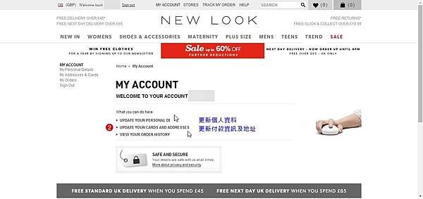 New Look step3-my account.jpg