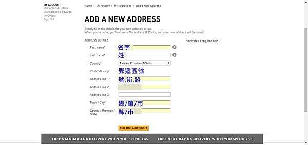 New Look step4-add a new address.jpg