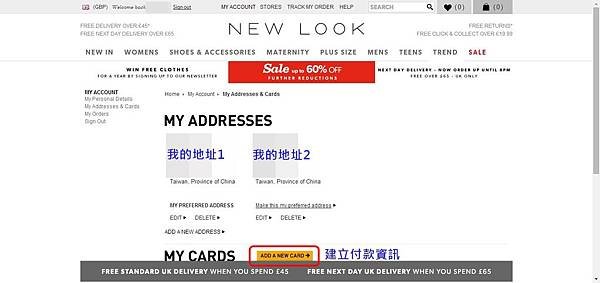 New Look step4-add a new address_3.jpg