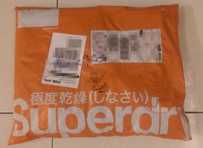 Superdry包裹