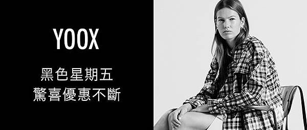 YOOX BF767x324.jpg