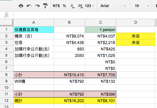 螢幕快照 2017-04-30 下午10.42.28.png