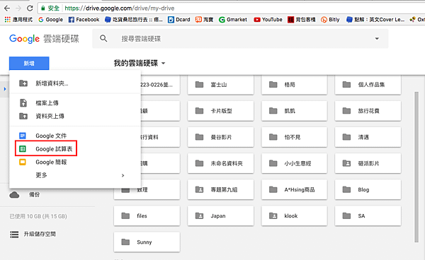 螢幕快照 2017-04-30 下午10.50.25.png