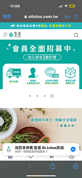 【保健食品】✓行動力UP ✓素食保健食品推薦 ✓行動力保健品