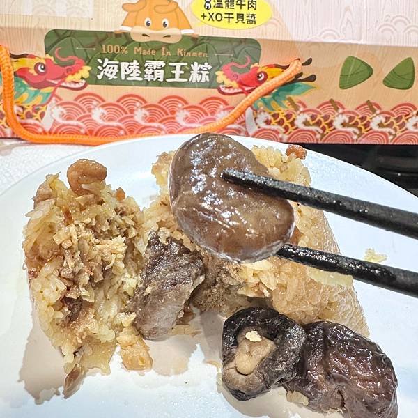 【宅配美食】全台唯一金門酒糟牛肉製作，良金牧場「XO醬牛肉霸