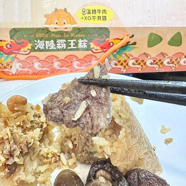 【宅配美食】全台唯一金門酒糟牛肉製作，良金牧場「XO醬牛肉霸