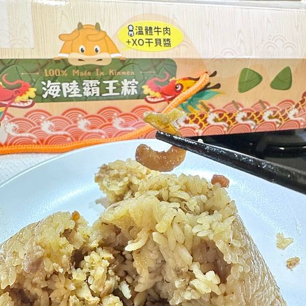 【宅配美食】全台唯一金門酒糟牛肉製作，良金牧場「XO醬牛肉霸