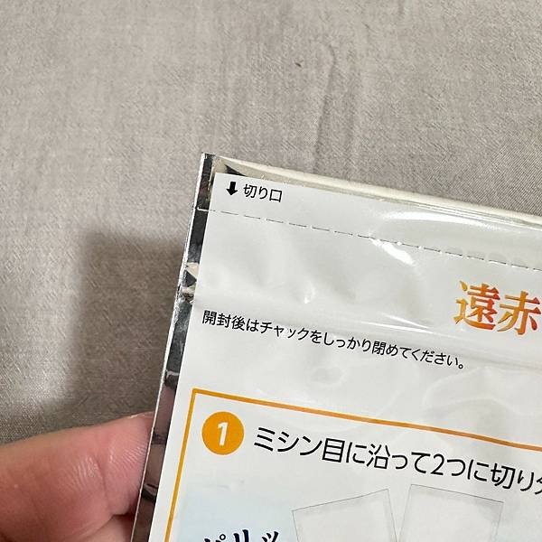 【居家生活】✓夜間代謝 ✓日本獨家燃燒代謝配方 ✓六種高濃度