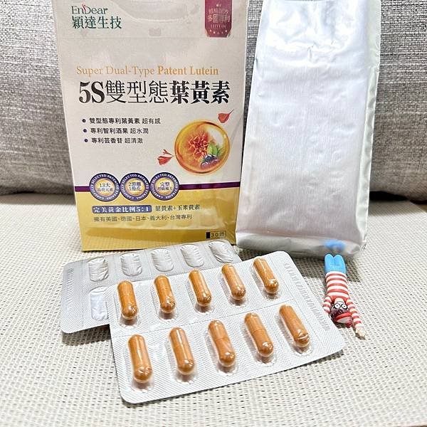 【保健食品】✓靈活好晶亮組 ✓3C族必備好物分享 ✓晶潤保健