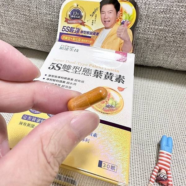 【保健食品】✓靈活好晶亮組 ✓3C族必備好物分享 ✓晶潤保健