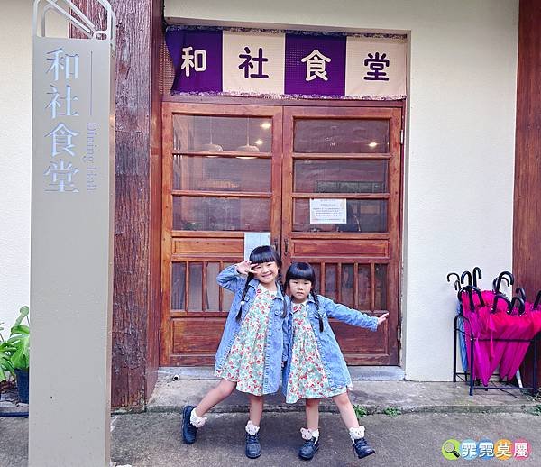 ★南投住宿推薦★ 蟬說 : 和社山林，一泊二食享受住宿森林裡