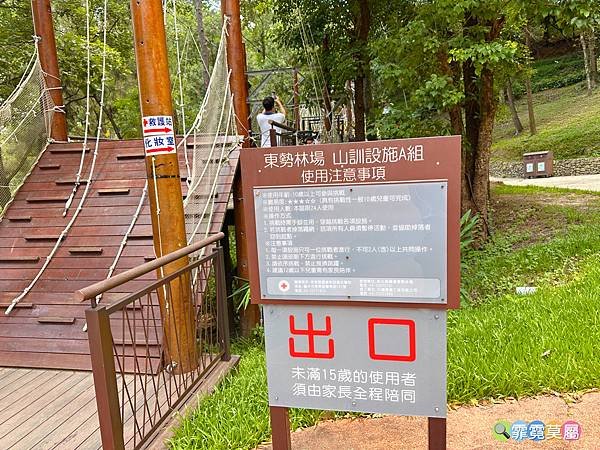 ★台中住宿推薦★ 東勢林場遊樂區，螢火蟲大軍來了! 兩天一夜