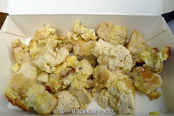 雞蛋沙拉臭豆腐(小) NT 35 (5).JPG