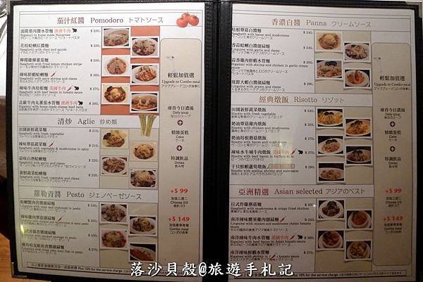 台南_庫肯花園．異國料理 -MENU (1).JPG