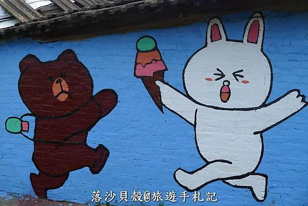 新港_北崙彩繪村 (2).JPG