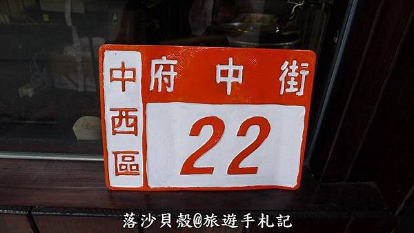 豚骨家。每碗220元  (4).JPG