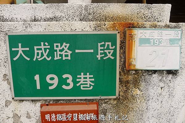 警察故事村 (5).JPG