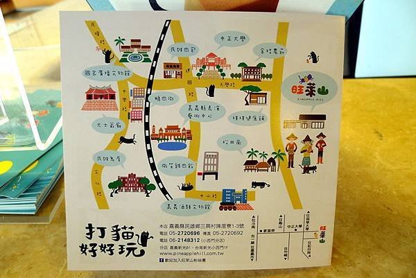 旺萊山鳳梨穌 (22).JPG