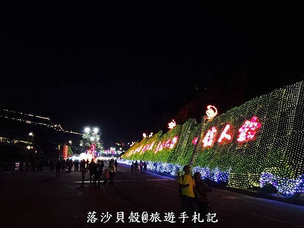 高雄_佛光山。寶可夢主題燈會 (2).jpg