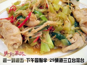 牽腸掛肚