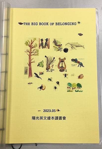 LINE_ALBUM_特色生物線裝書_230709_6.jpg