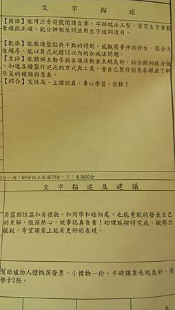 IMAG1216.jpg