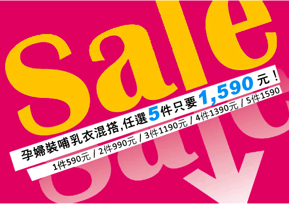 sale010101_r2_c2.gif