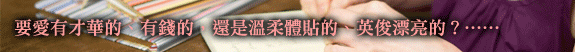 朱衛因.gif