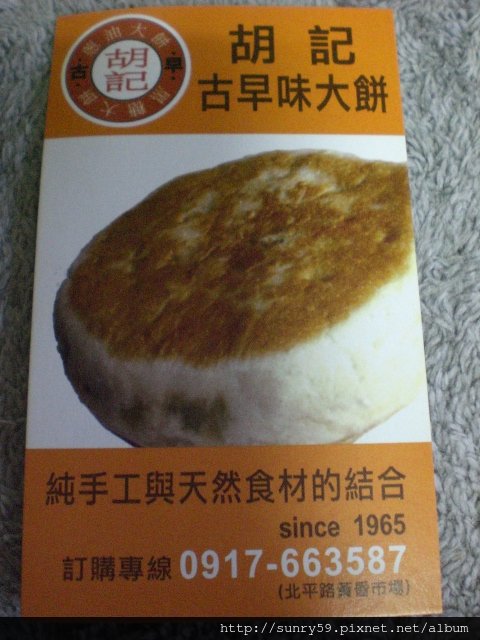 CIMG0224