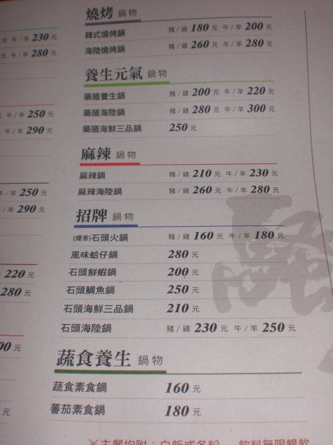 CIMG1429
