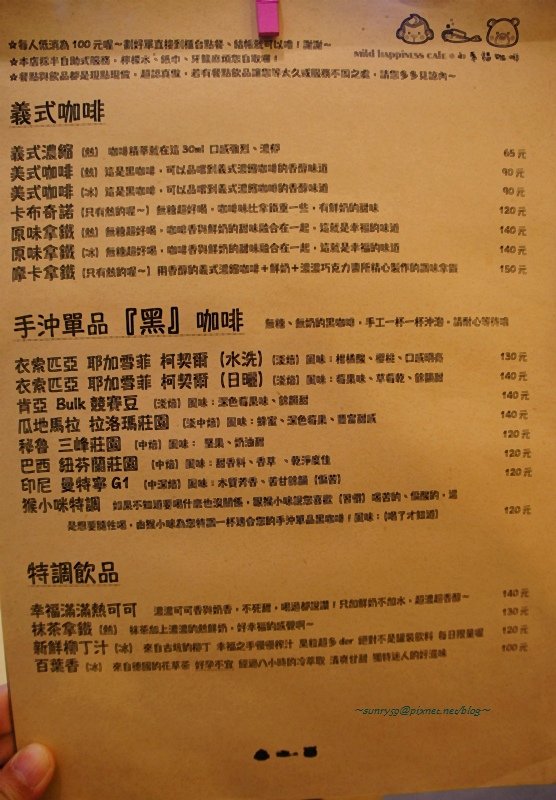 DSC06451.JPG