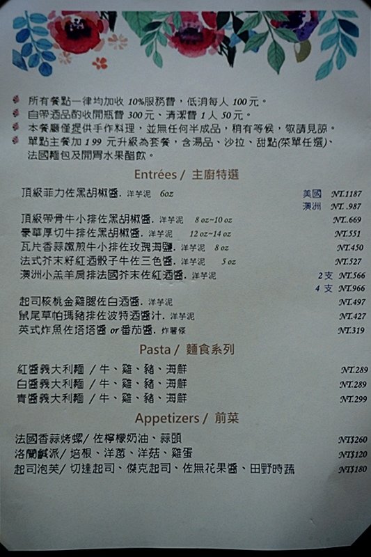 DSC00737.JPG