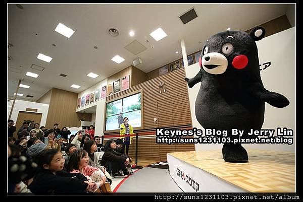 20140202 Kumamon Square (1)